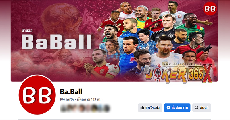 ดูบอลสด วันนี้ Facebook-"Watch live football today on Facebook"