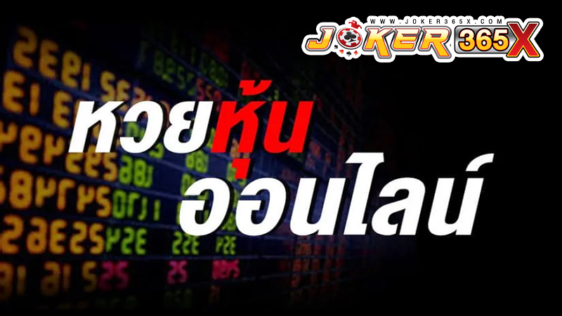 ตลาดหุ้น-"Stock market opens today"