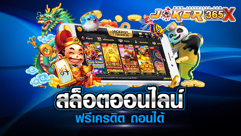 superslot เครดิตฟรี 50-"superslot free credit 50 confirm number"