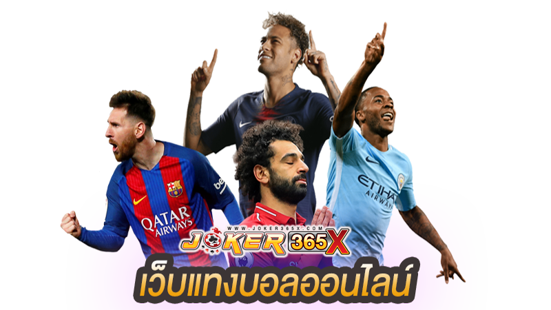 ทีเด็ดบอลเต็ง vip-"VIP-football-tips"