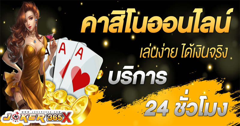 สมัคร Lucky-"Apply for Lucky"