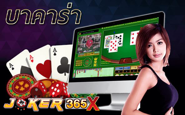 Baccarat 777 Game