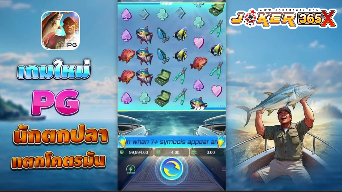 สล็อตใหม่ Shark Hunter-"New slot Shark Hunter"