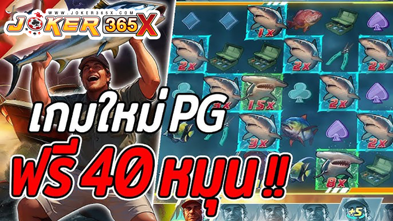 Shark hunter สล็อต-"Shark hunter slots"