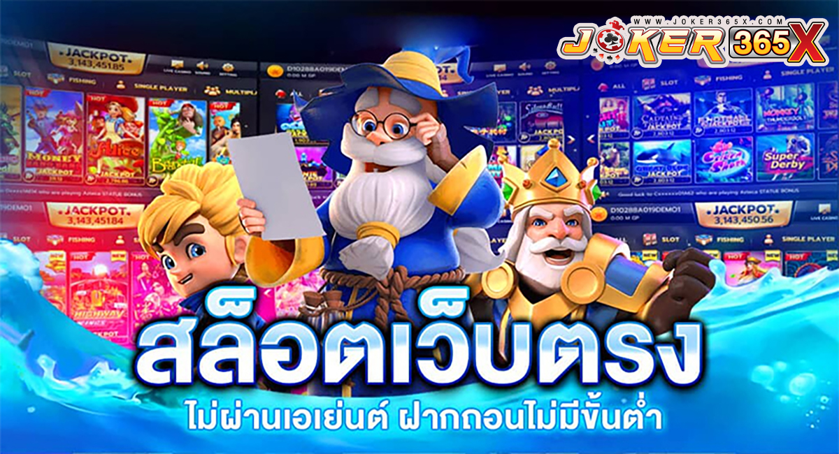 สล็อตฟรี-"free slots"