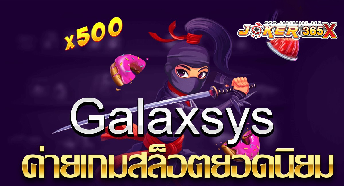 สล็อต เว็บตรง - "Slots direct website"