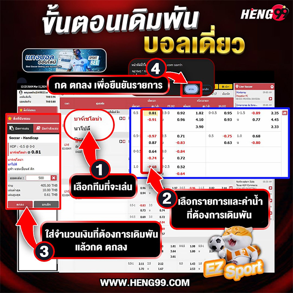 สมัครเว็บแทงบอล-"Apply for a football betting website"