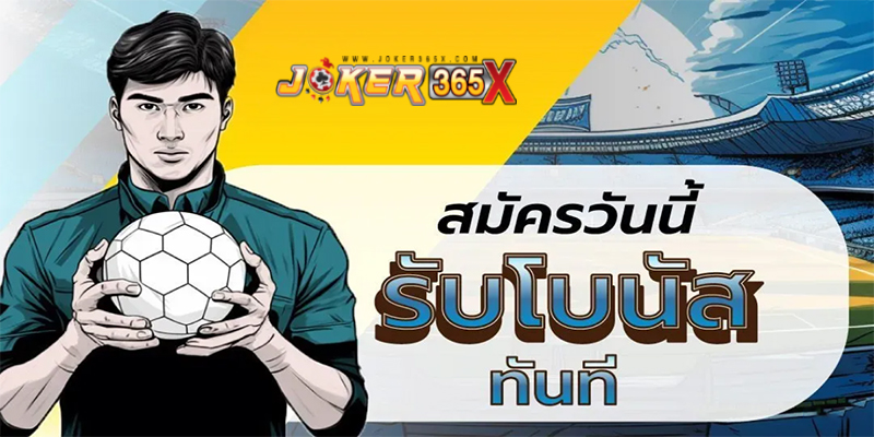 แทงบอลออนไลน์ sbobet -"Online football betting sbobet"