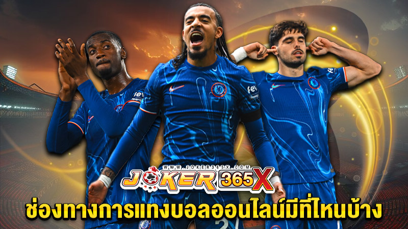 ดูบอลสดออนไลน์ มือ ถือ-"Watch live football online on your mobile phone"