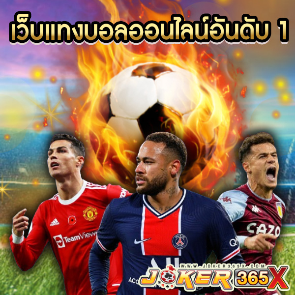 aisplay บอลสด -"aisplay live football"